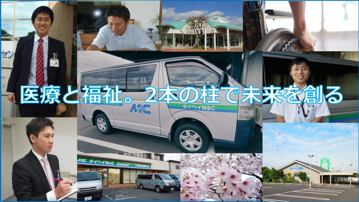 タイヘイM&C佐賀店の写真2枚目：