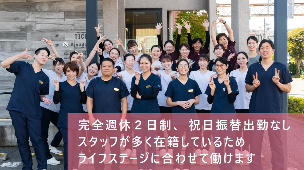 中嶋歯科医院 訪問診療の写真