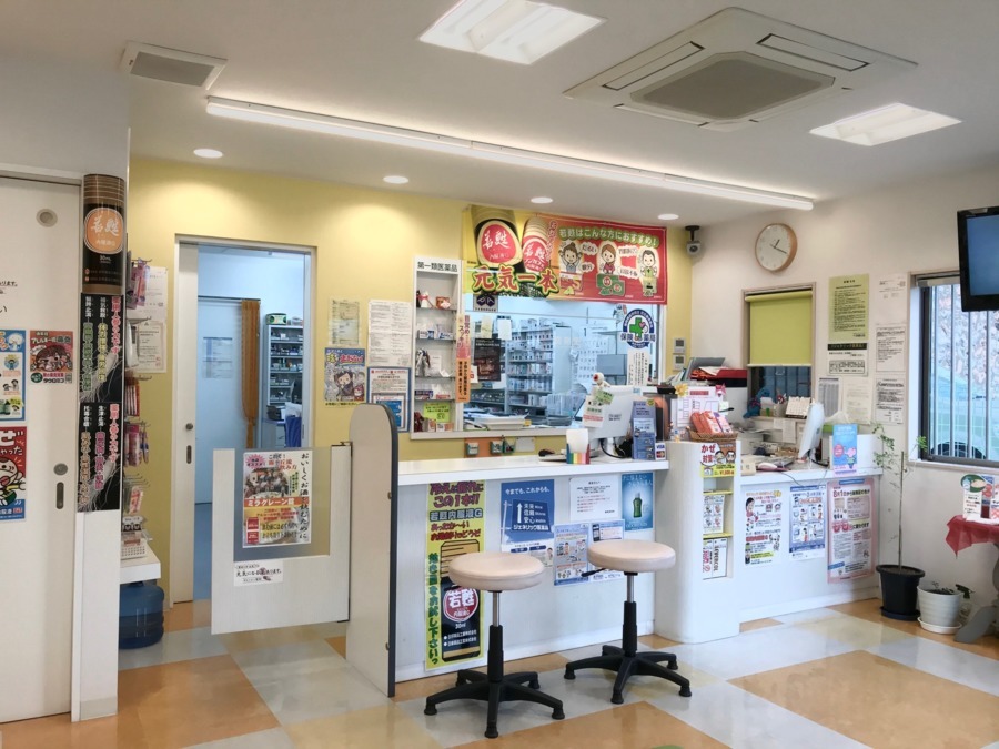 サン薬局霧ヶ丘店（薬剤師の求人）の写真2枚目：