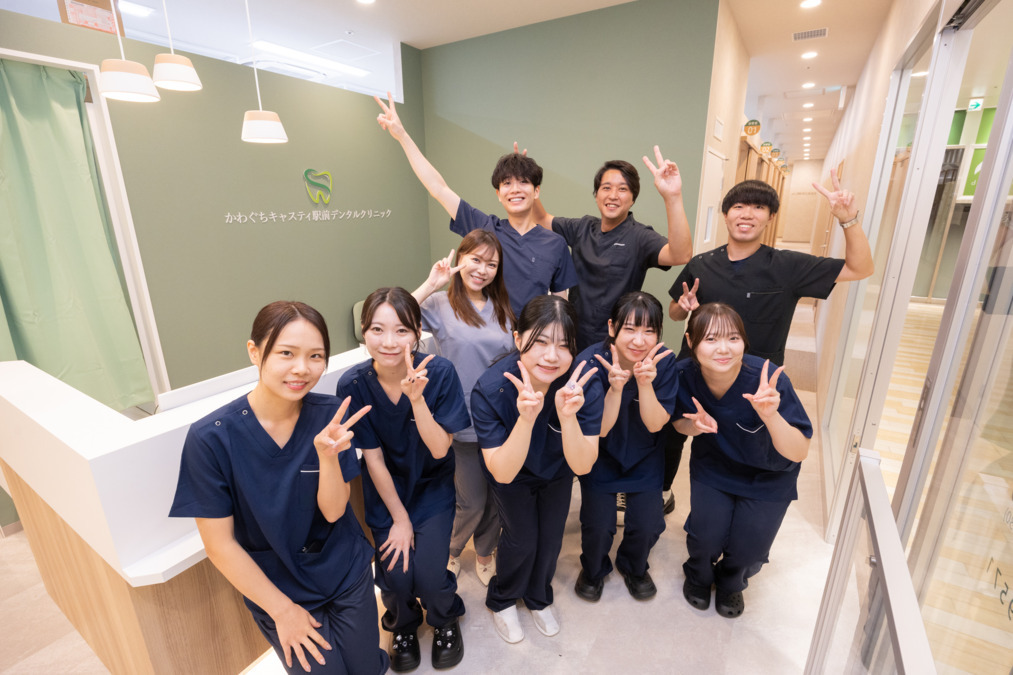 かわぐちキャスティ駅前デンタルクリニック【2025年11月オープン予定】（歯科助手の求人）の写真2枚目：