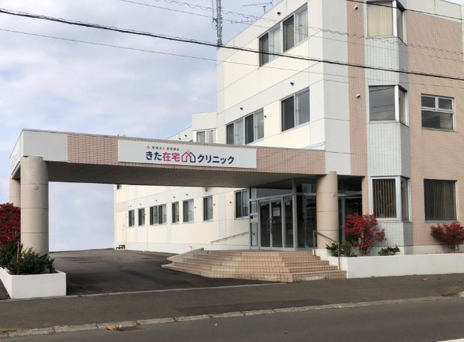 きた在宅クリニックの写真