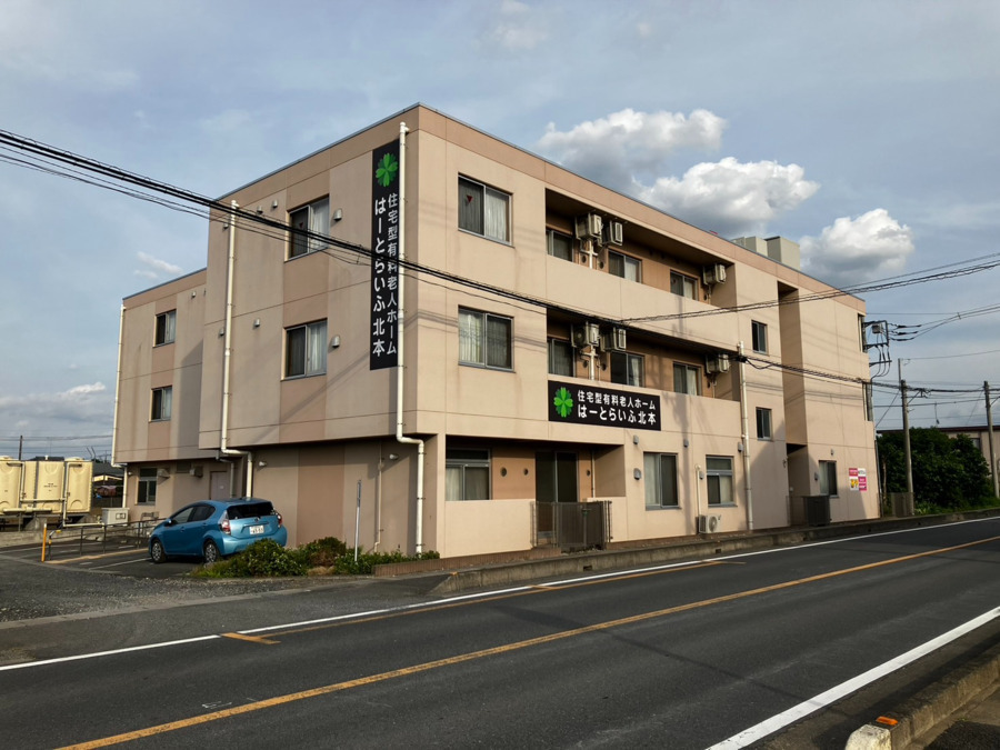 住宅型有料老人ホーム はーとらいふ北本の写真