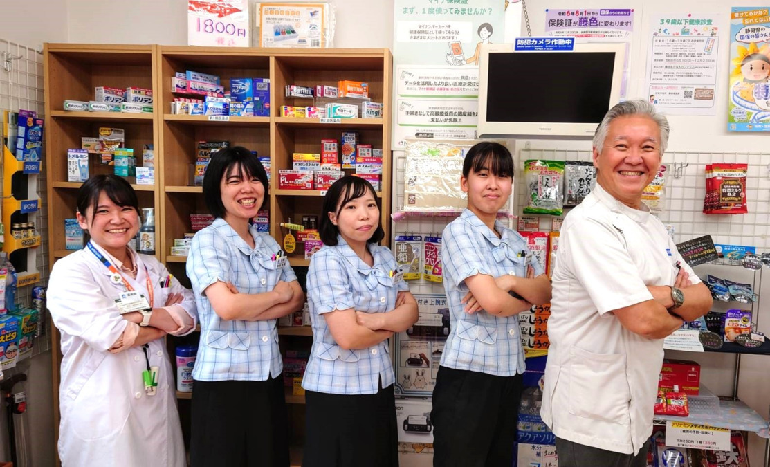 うさぎ薬局　新松戸店の写真3枚目：