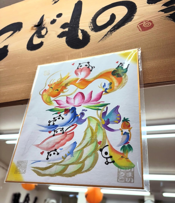 永山駅前こどもの家の写真