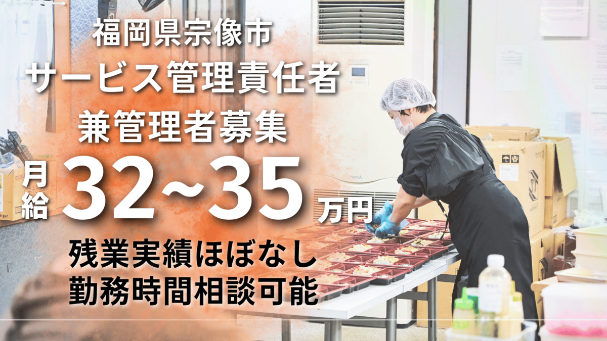 株式会社さぽべん　就労継続支援A型事業所ブライトサポートの写真