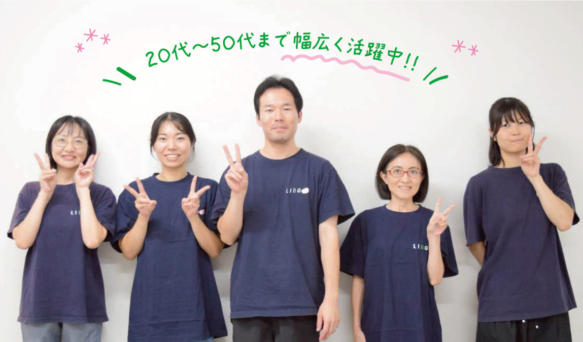 LIBOらぼ かわさき園の写真