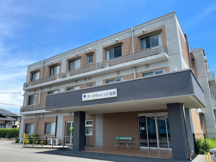 アースケアステーション島田の写真