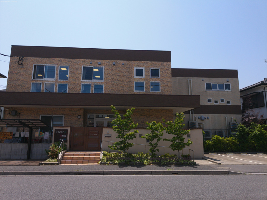 まなびの森保育園東船橋の画像