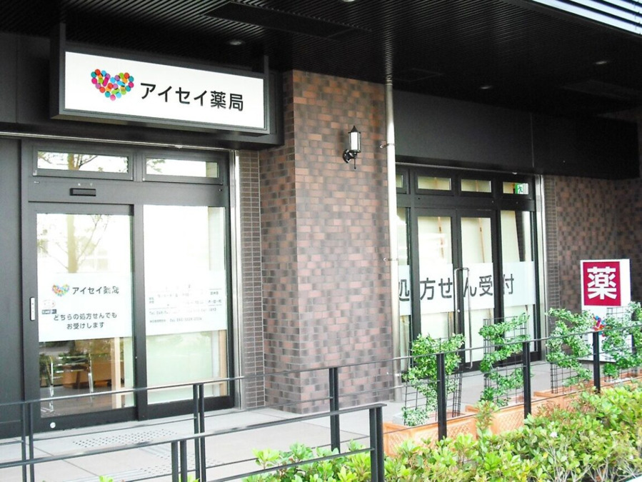 株式会社アイセイ薬局 アイセイ薬局 三郷中央店の写真