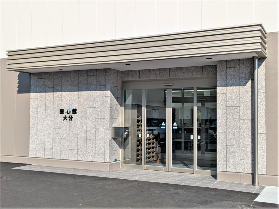 住宅型有料老人ホーム『医心館大分』【2024年11月オープン】（介護職/ヘルパーの求人）の写真10枚目：
