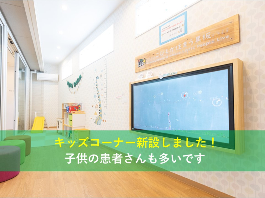 医療法人社団はこぎ歯科（歯科助手の求人）の写真2枚目：