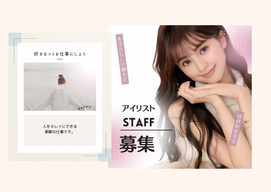 Beauty eyelash コロワ甲子園店（アイリストの求人）の写真2枚目：