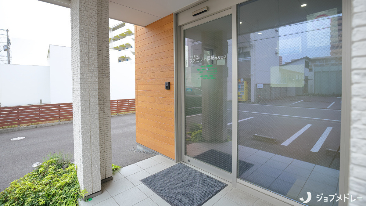 ファミリー薬局　木屋町店（薬剤師の求人）の写真5枚目：本町六丁目駅から徒歩3分の便利な立地です＊