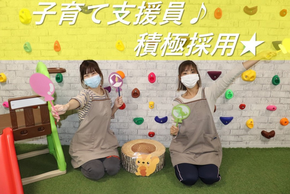 ほいくRoomベビー口ーズ泉大津の写真