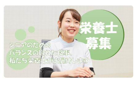 株式会社ニフス　志木の里内の厨房の写真