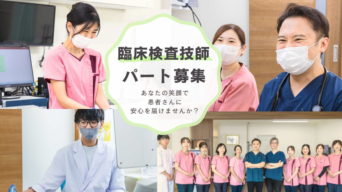 医療法人社団　緑晴会　あまが台ファミリークリニックの写真