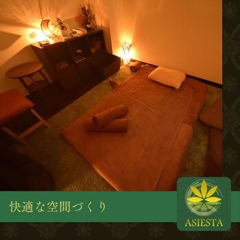 ASIESTA関内店 (エステティシャン/セラピストの求人)の写真3枚目: