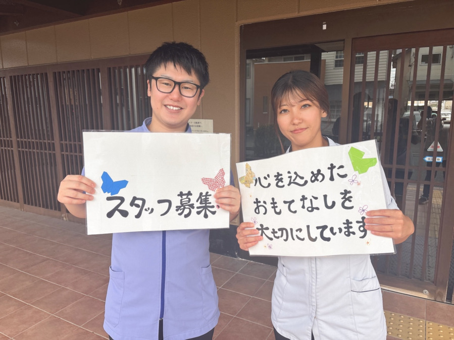 体いやし處 癒し湯処天然温泉 喜盛の湯の写真