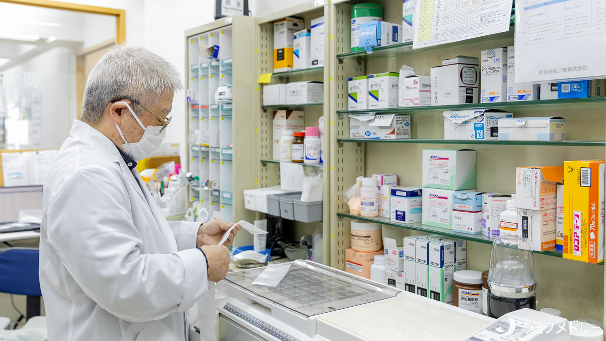 いるか薬局 本店の写真