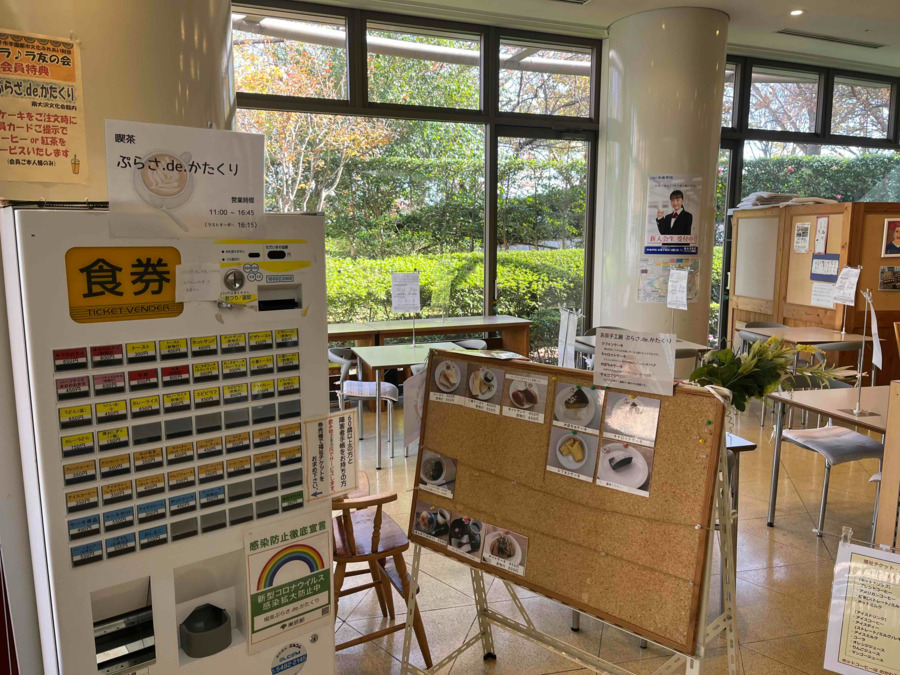 就労継続支援B型 由木工房(喫茶)ぷらさ.de.かたくりの写真3枚目: