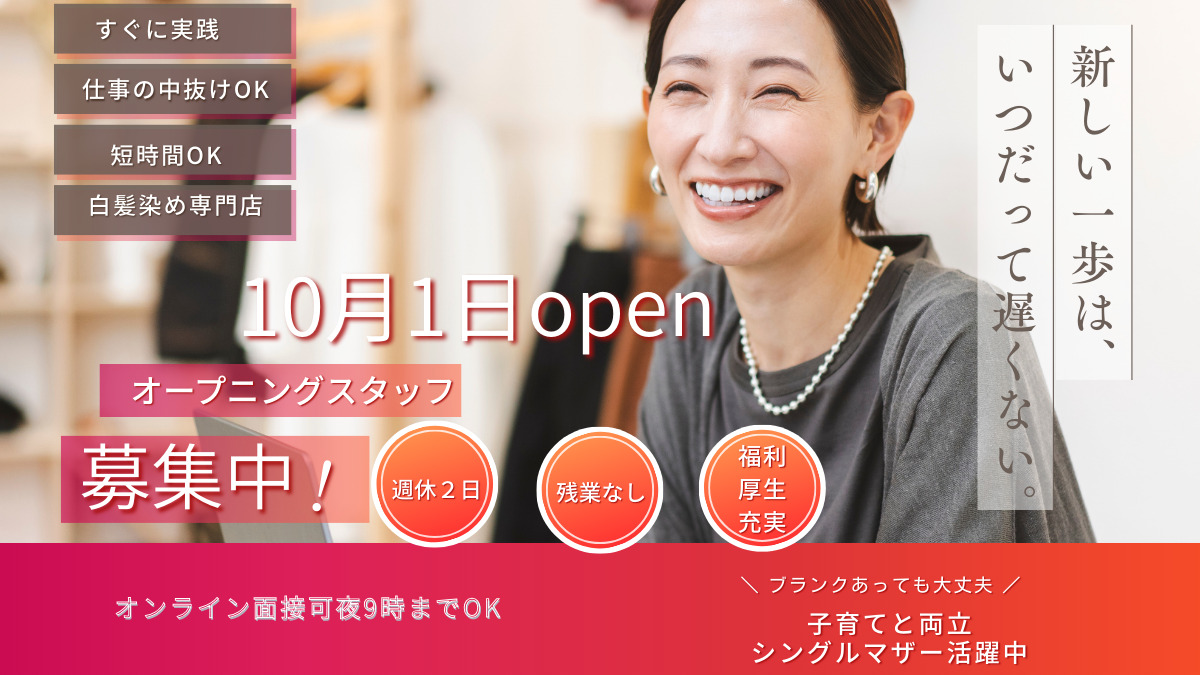 アーニーカラー　佐久イオン店の写真
