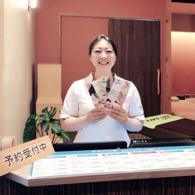 美体アロマ RAKU SPA GARDEN 名古屋の写真