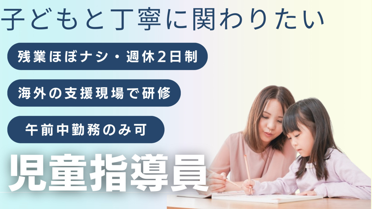 STEP BY STEP ECOの写真