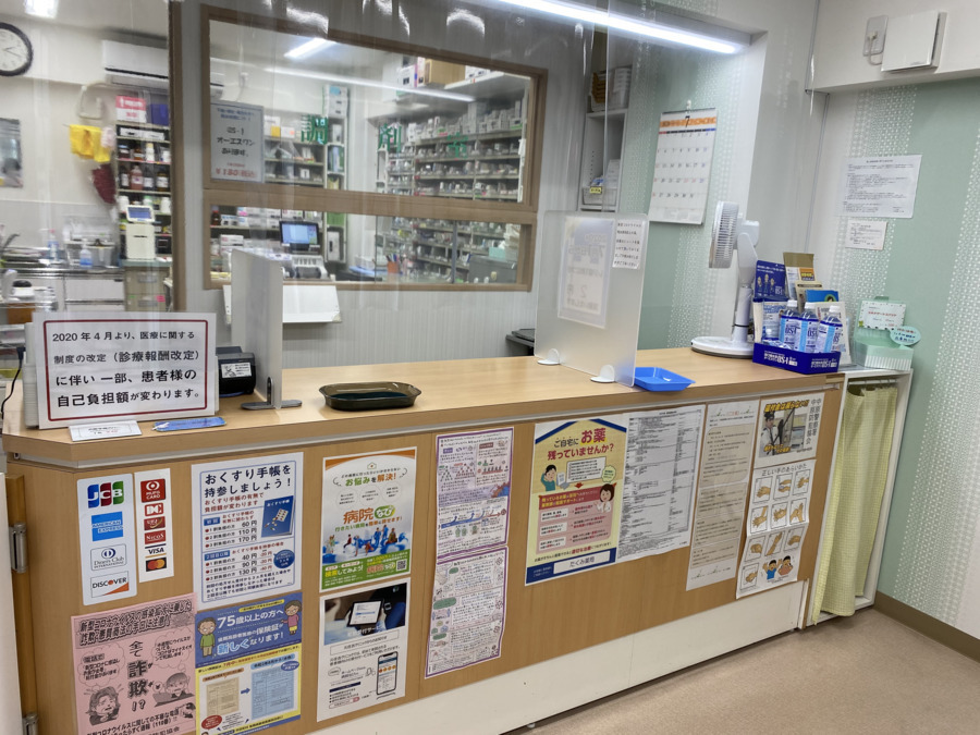 たくみ薬局の写真3枚目：