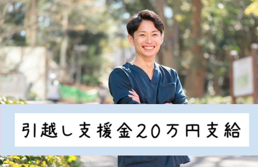 訪問看護ステーション リカバリー 東久留米事務所【2022年03月01日オープン】(理学療法士の求人)の写真: