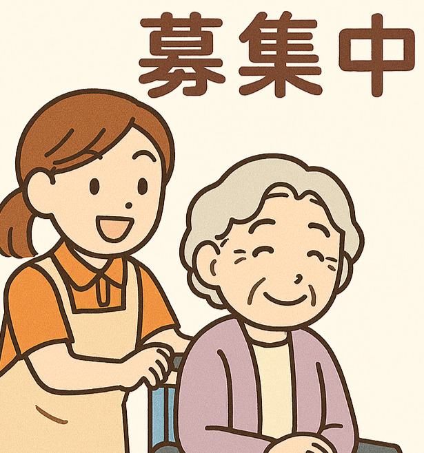 看護小規模多機能型居宅介護向日葵の写真