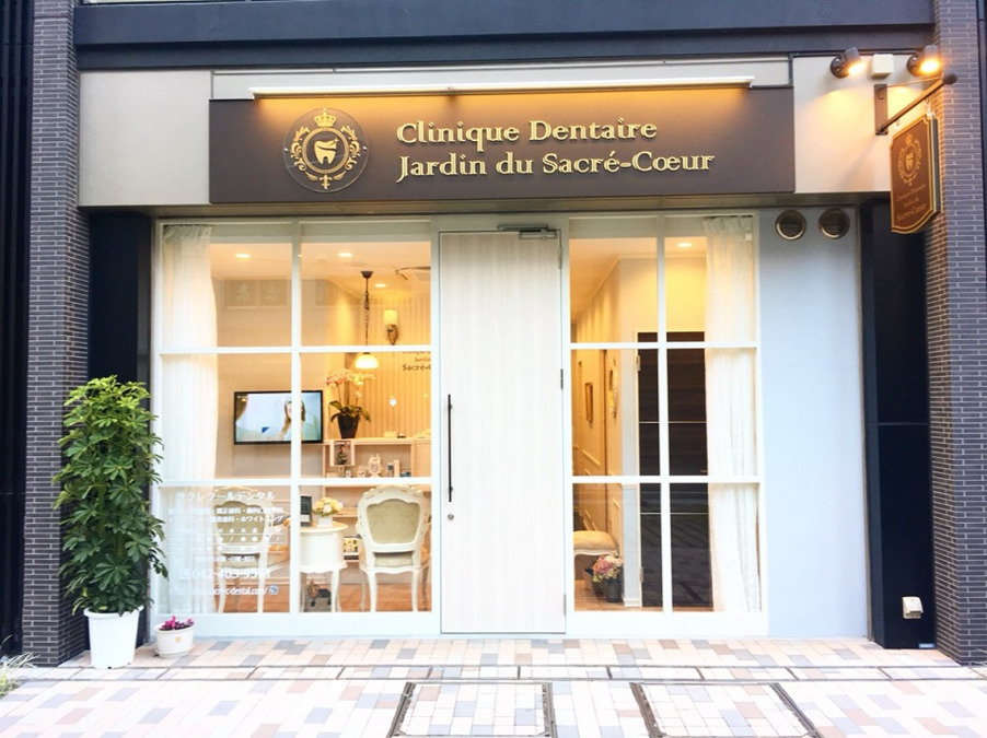 医療法人社団 Prestige サクレクールデンタル(歯科衛生士の求人)の写真: