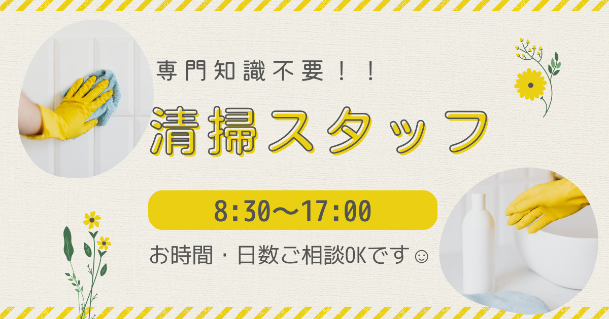 医療法人社団白帆会 小川南病院の写真