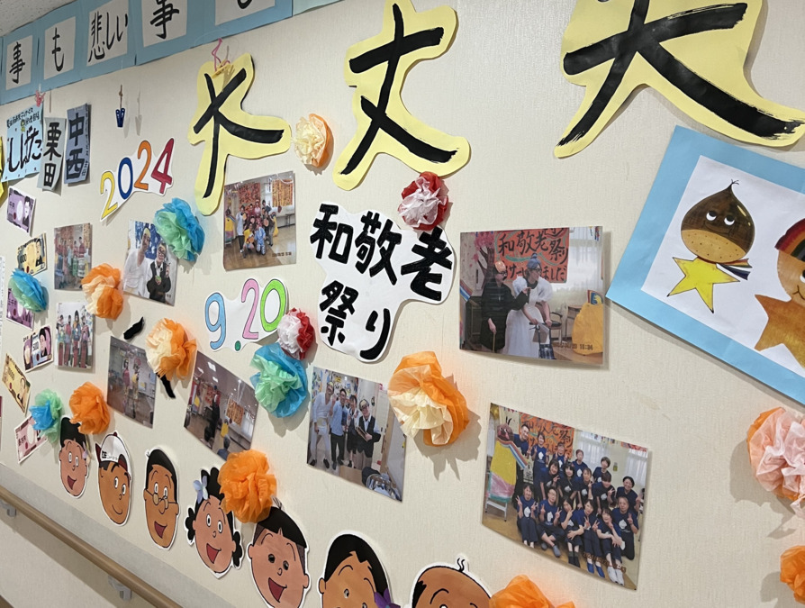 星田南病院ケアセンターの写真2枚目：