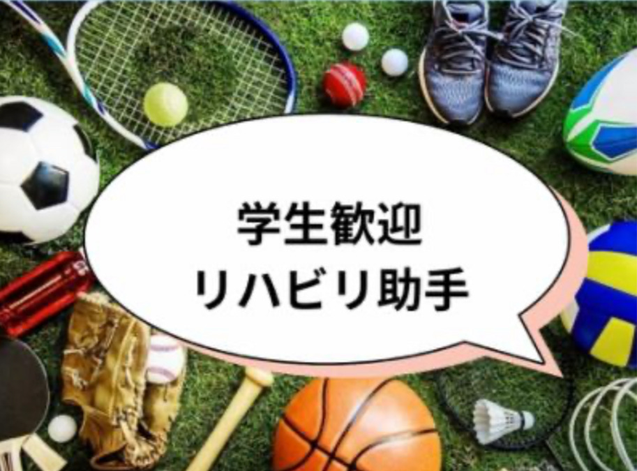 ときわ台ときわ通りクリニック（看護助手の求人）の写真2枚目：