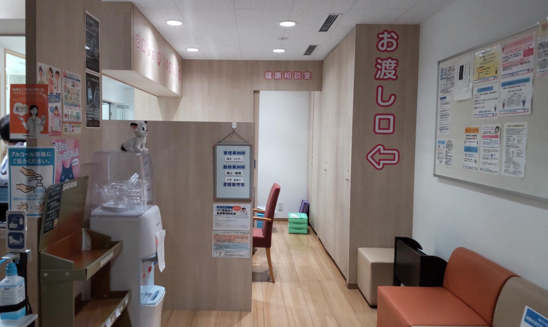 ファーマライズ薬局 青葉台店の写真2枚目：青葉台店　待合室