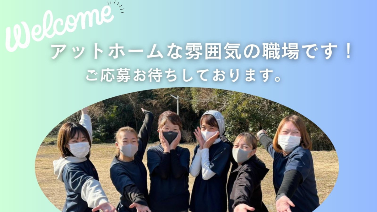 合同会社なが田グループホームの画像