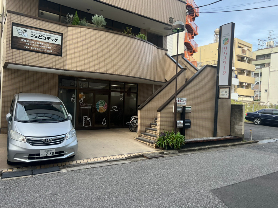 就労継続支援B型事業所　リハスワーク蕨【2024年11月01日オープン】（介護タクシー/ドライバーの求人）の写真2枚目：