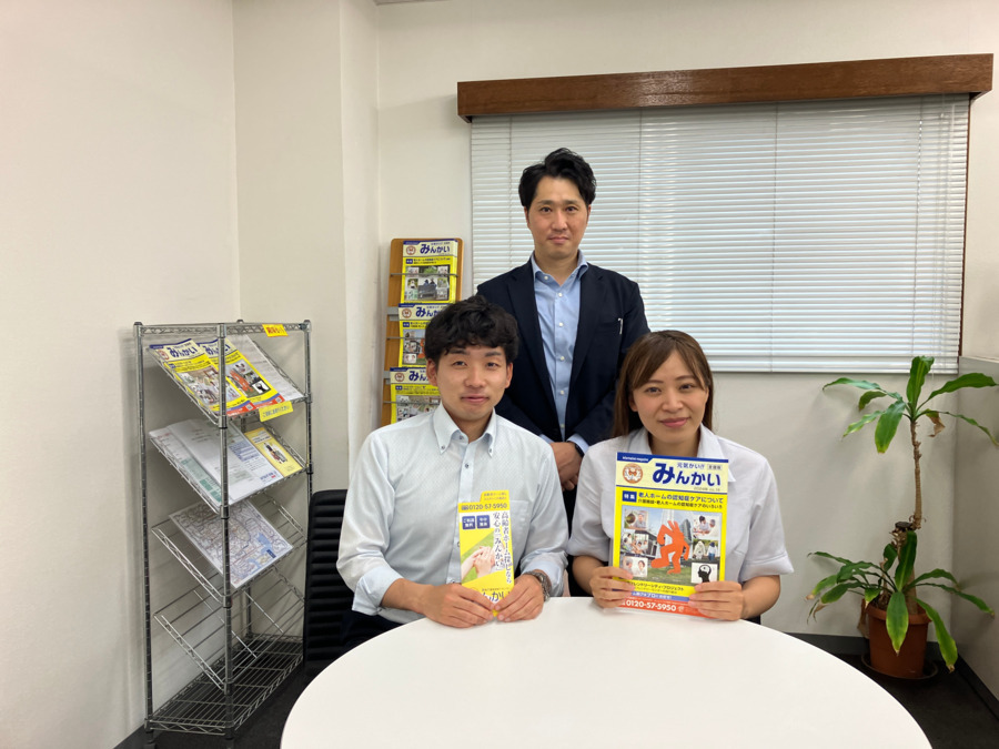 みんかい大阪相談室（営業の求人）の写真4枚目：