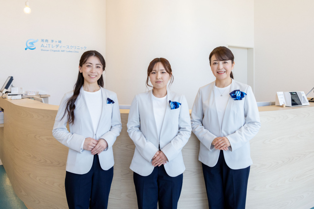 湘南茅ヶ崎ARTレディースクリニックの写真