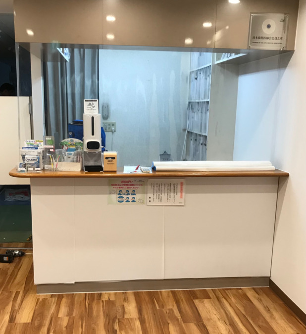 酒井歯科診療所の写真2枚目：