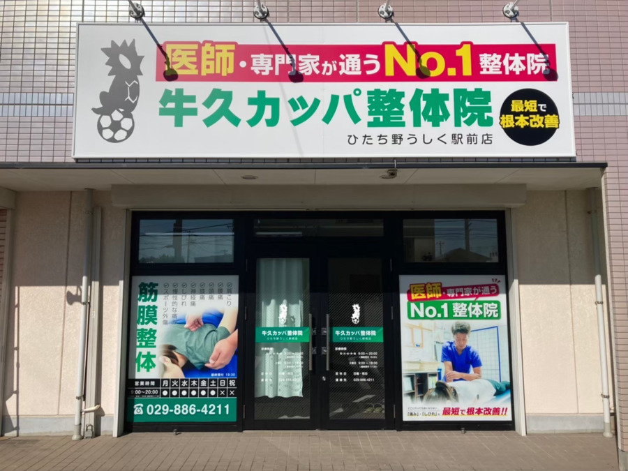 募集が終了した求人の写真5枚目：