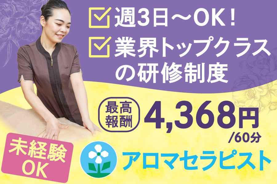 グランラフィネ東京ミッドタウン店の画像