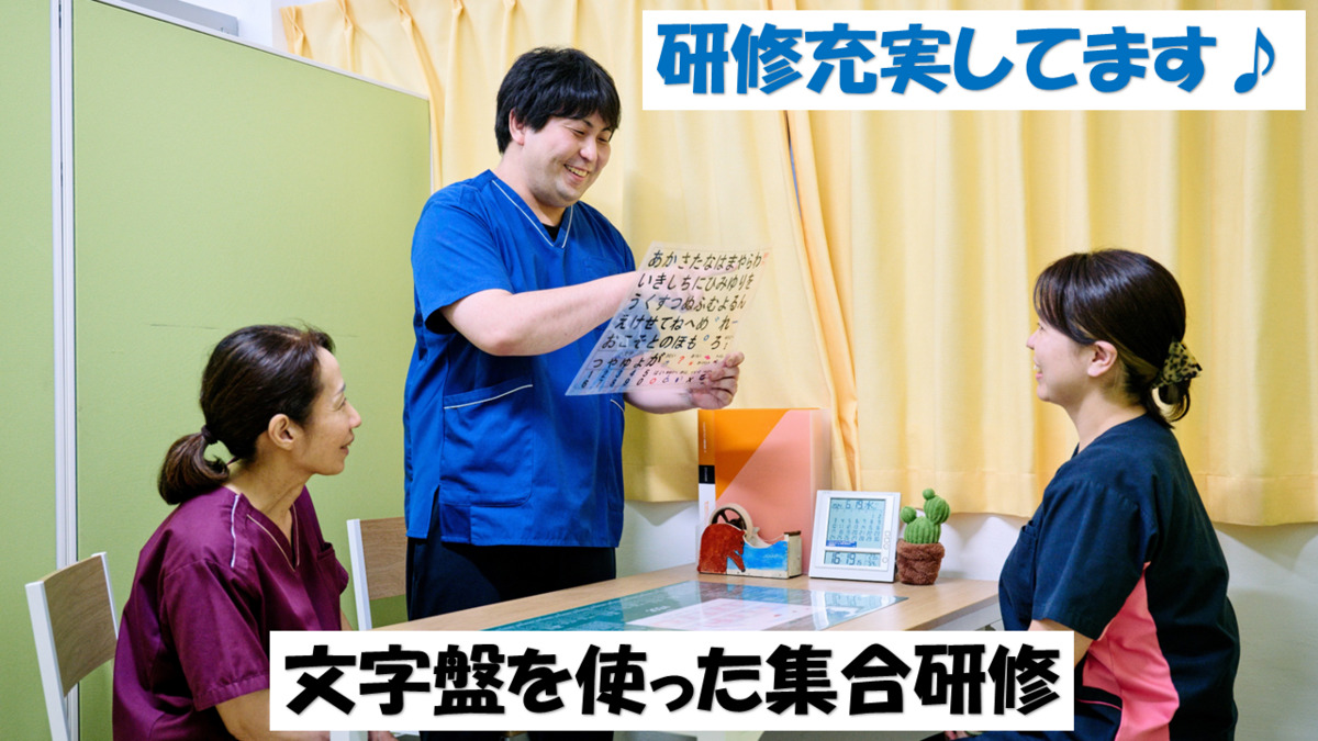 ケアサポートやまざき（介護職/ヘルパーの求人）の写真3枚目：