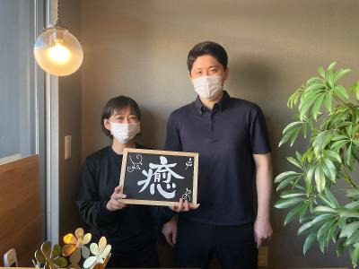 ほぐし屋かすがいの写真