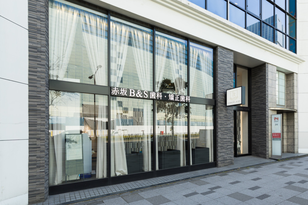 赤坂B&S歯科・矯正歯科（歯科衛生士の求人）の写真4枚目：