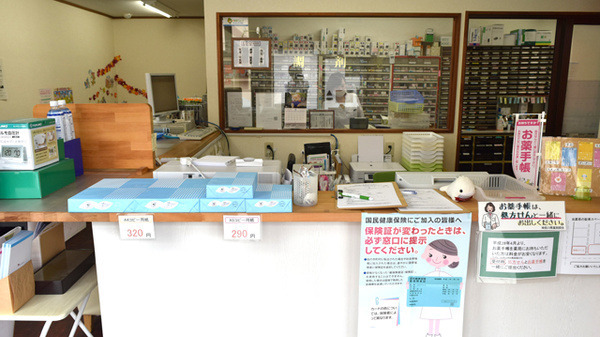 まごころ薬局ゆがわら店の写真2枚目：