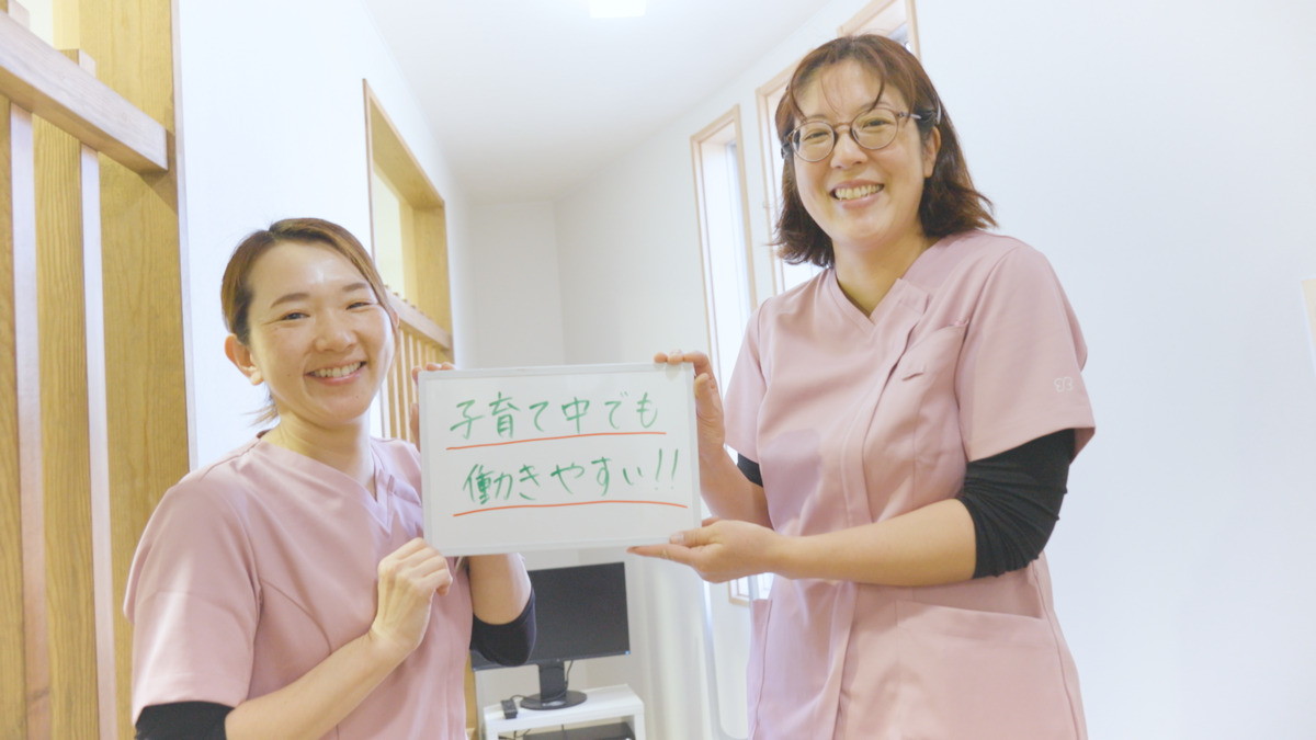 あるが歯科医院（歯科助手の求人）の写真2枚目：