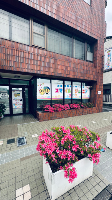 スマイルジュニア北綾瀬の写真