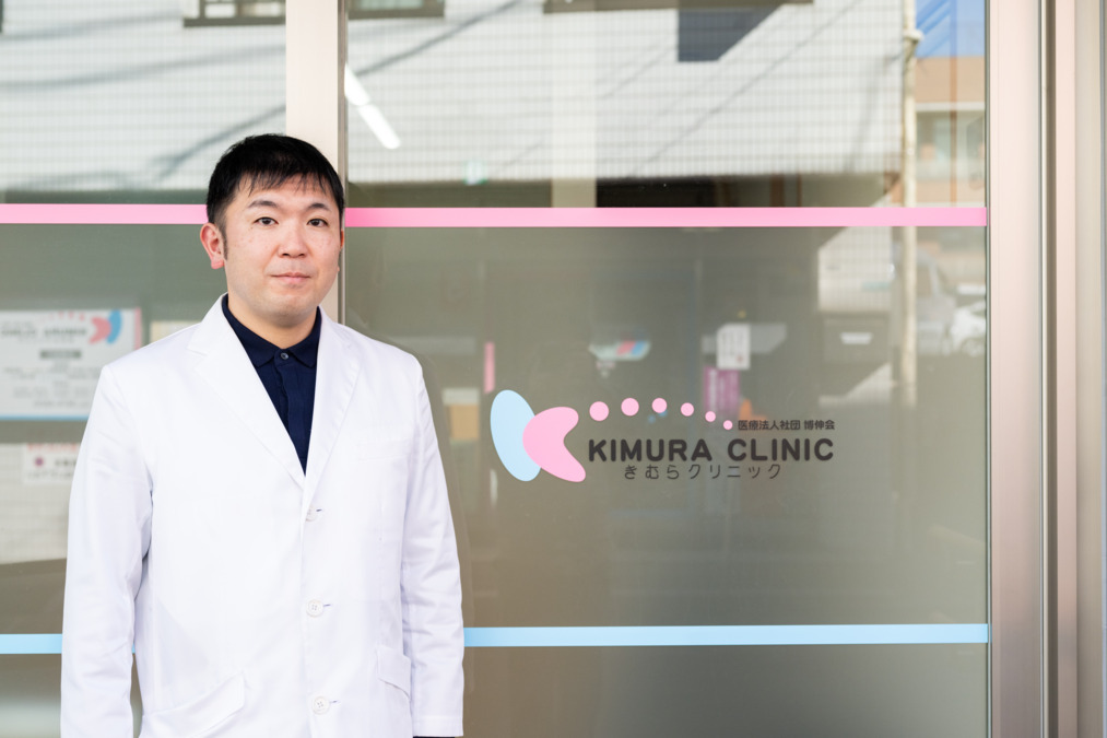 きむらクリニック小児科・内科（看護師/准看護師の求人）の写真3枚目：