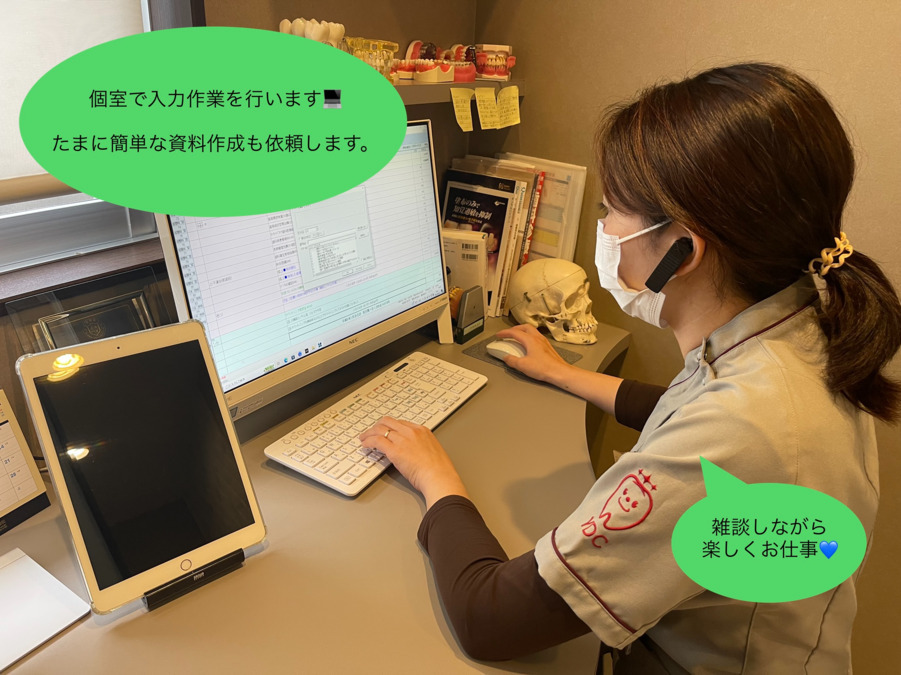 医療法人明景会　八木歯科（医療事務/受付の求人）の写真4枚目：